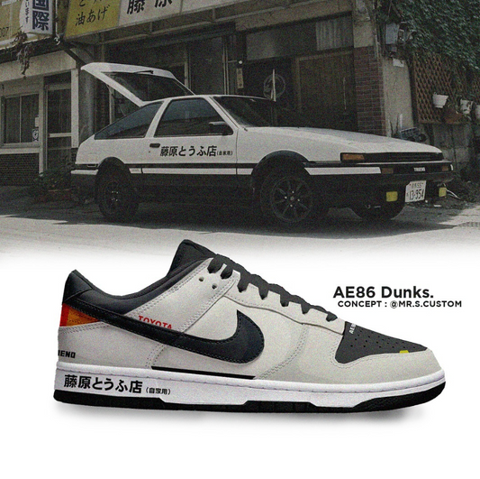 AE86 on Nike Dunks!